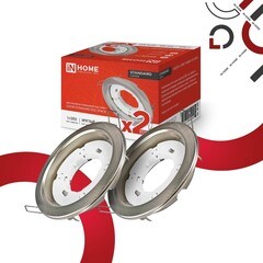 Светильник встраиваемый GX53 сатин 13 Вт IP20 IN HOME Standard (4690612044194) - фото 2