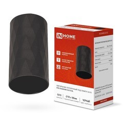 Светильник потолочный IN HOME НПБ GU10 черный IP20 (4690612046488) - фото 2