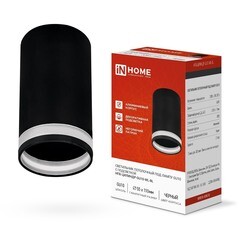Светильник потолочный IN HOME НПБ GU10 черный IP20 (4690612046501) - фото 2