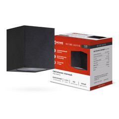 Светильник фасадный настенный IN HOME НБУ черный GU10 15 Вт IP65 (4690612044729) - фото 2