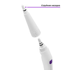 Пароочиститель Kitfort KT-9109-1 бело-фиолетовый - фото 5