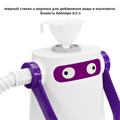 Пароочиститель Kitfort KT-9109-1 бело-фиолетовый - фото 9