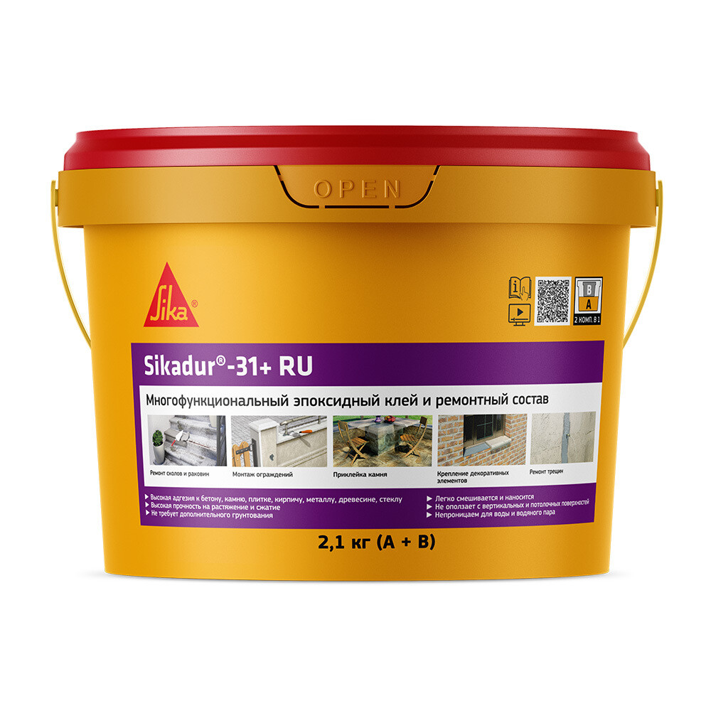 Изображение товара Клей эпоксидный двухкомпонентный Sika Sikadur 31 серый 2,1 кг Изображение товара Клей эпоксидный двухкомпонентный Sika Sikadur 31 серый 2,1 кг