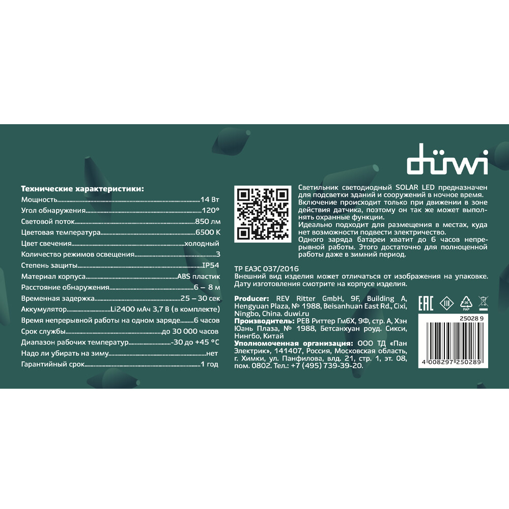 Превью изображения товара