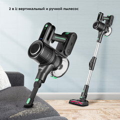 Пылесос вертикальный Kitfort КТ-5168-2 - фото 11