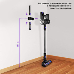 Пылесос вертикальный Kitfort КТ-5151 - фото 5