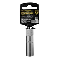 Изображение товара Головка свечная Berger 3/8х63 мм двенадцатигранная