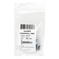 Саморезы клопы 16x4,2 мм с буром Daxmer (20 шт.) серый RAL 7024 - фото 3