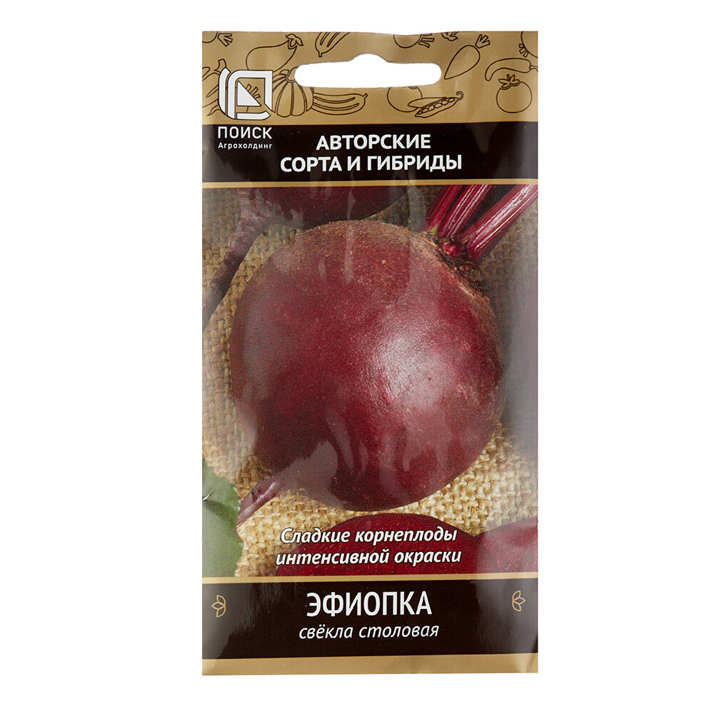 Изображение товара Свекла столовая Эфиопка Поиск 3 г