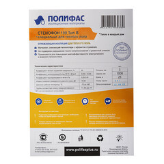 Теплоизоляция отражающая для системы теплый пол НПЭ ЛП 190 тип В 3 мм 1х25 м с разметкой - фото 3