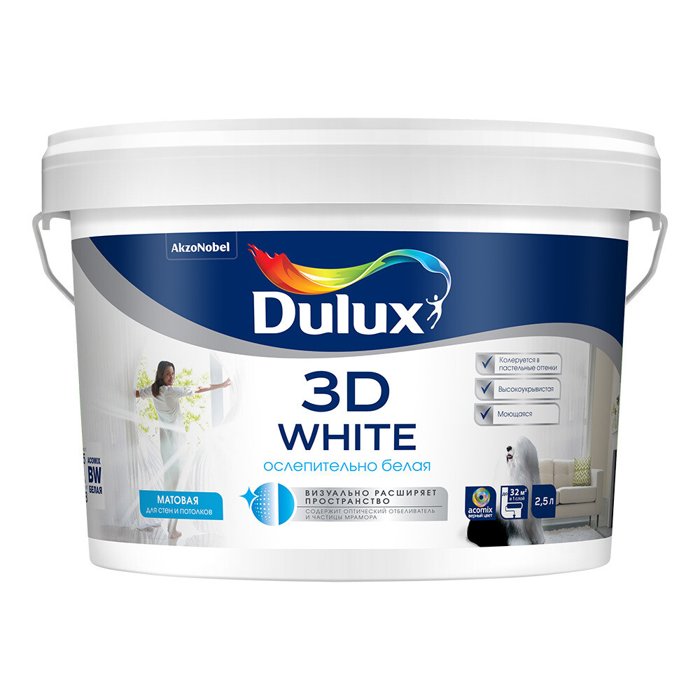 Изображение товара Краска интерьерная Dulux/Luxium 3D White 2,5 л белая матовая