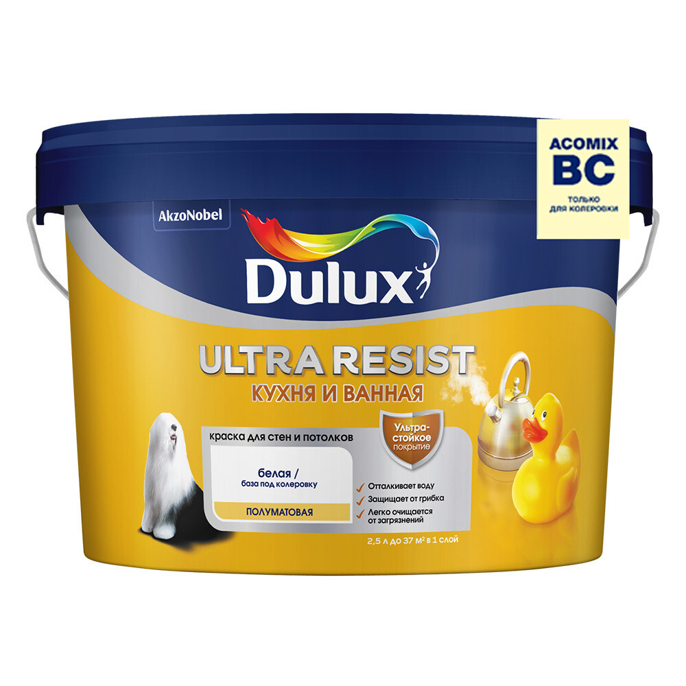 Изображение товара Моющаяся воднодисперсионная краска Dulux/Luxium Ultra Resist для влажных помещений 2,3 л