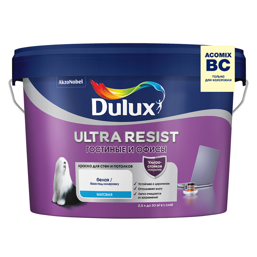 Изображение товара Краска Dulux/Luxium Ultra Resist матовая бесцветная 2,5 л для стен и потолков