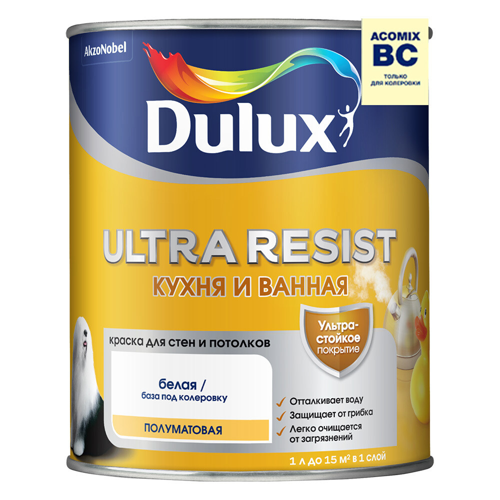 Изображение товара Краска моющаяся Dulux/Luxium Ultra Resist для кухни и ванной 0,9 л