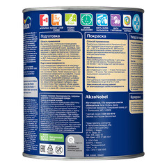 Краска моющаяся Dulux/Luxium Ultra Resist кухня и ванная база BС бесцветная 0,9 л - фото 3