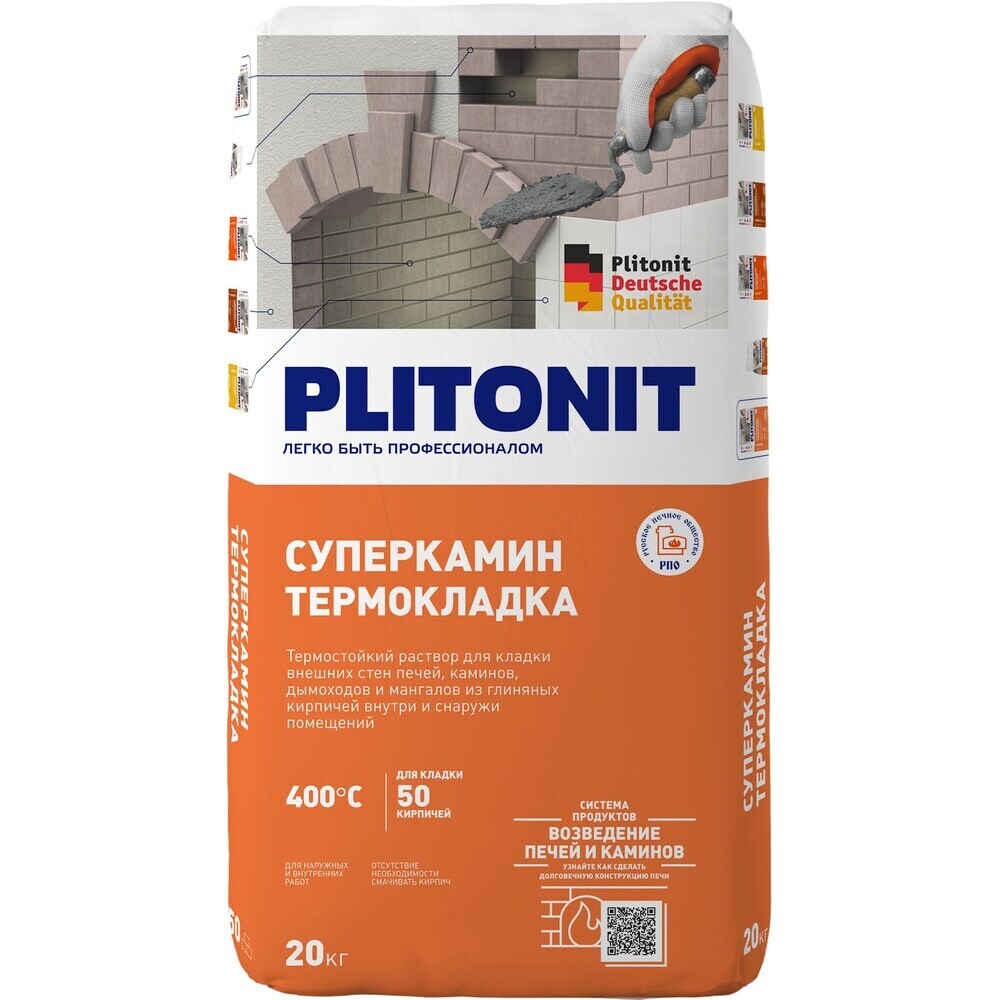 Изображение товара Термостойкая кладочная смесь Plitonit СуперКамин ТермоКладка 20 кг