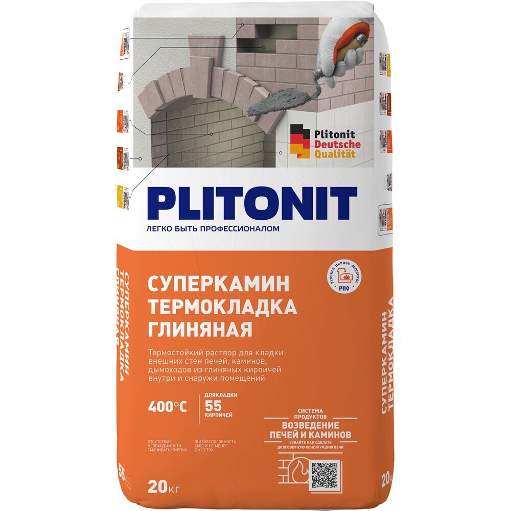 Изображение товара Кладочная смесь для печей и каминов Plitonit СуперКамин 20 кг