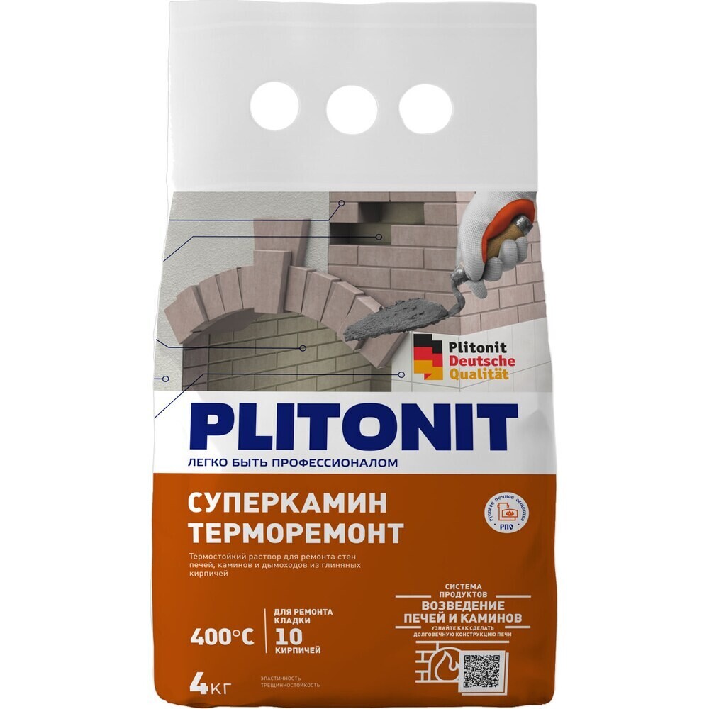 Изображение товара Состав ремонтный для печей и каминов Plitonit СуперКамин ТермоРемонт 4 кг