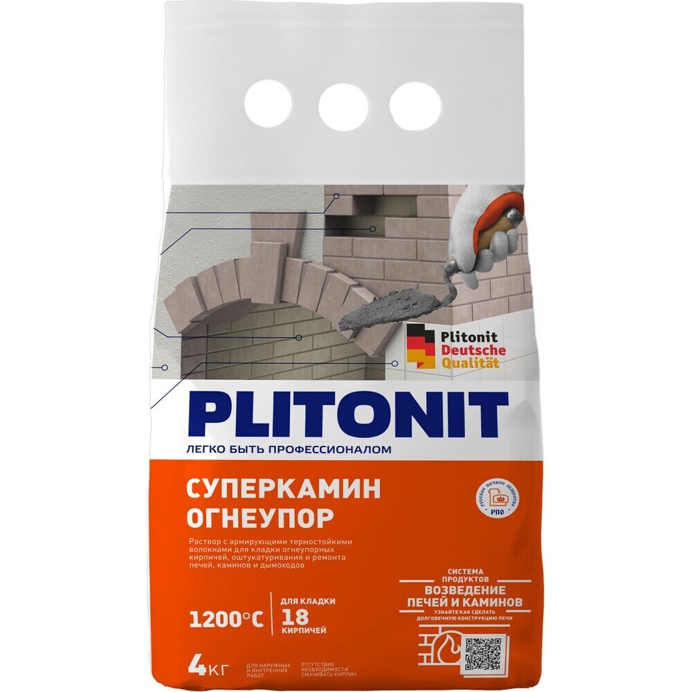 Изображение товара Cмесь кладочная для печей и каминов Plitonit СуперКамин ОгнеУпор серая 4 кг
