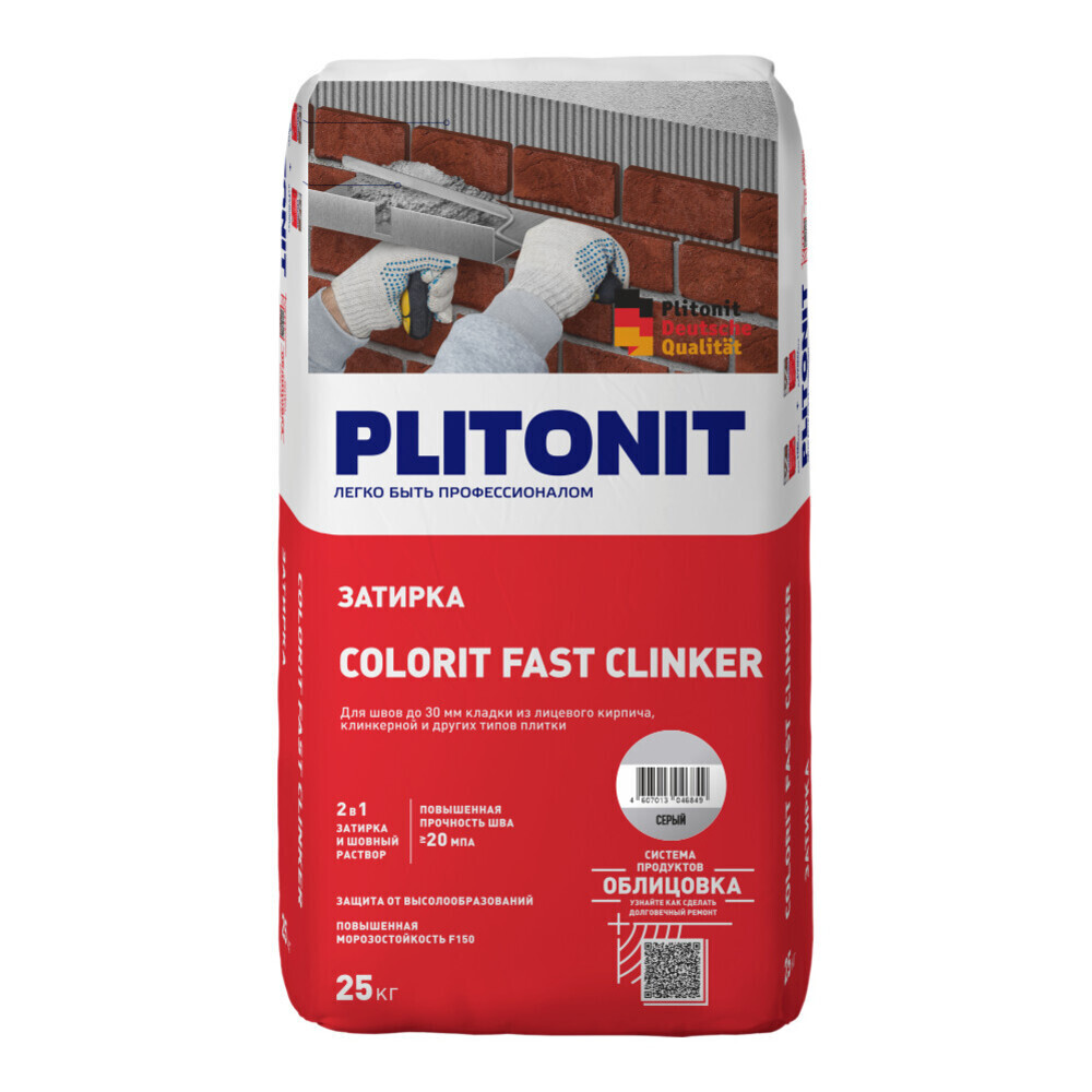 Изображение товара Цементная затирка Plitonit Colorit Fast Clinker серая 25 кг для швов облицовки