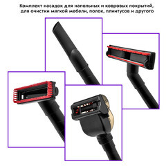 Пылесос Kitfort КТ-5152 - фото 2