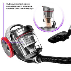 Пылесос Kitfort КТ-5152 - фото 4