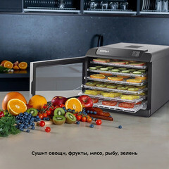 Сушилка для овощей и фруктов Kitfort КТ-1905 черная - фото 7