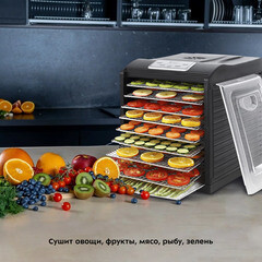 Сушилка для овощей и фруктов Kitfort КТ-1908 черная - фото 8