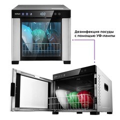 Сушилка для овощей и фруктов Kitfort КТ-1916 черно-серебристая - фото 8