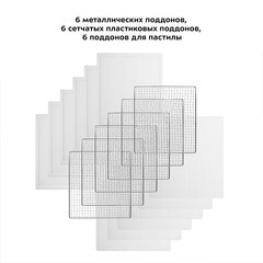 Сушилка для овощей и фруктов Kitfort КТ-1916 черно-серебристая - фото 4