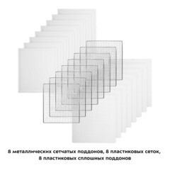 Сушилка для овощей и фруктов Kitfort КТ-1934 черно-серебристая - фото 5