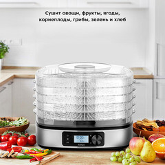 Сушилка для овощей и фруктов Kitfort КТ-1943 черно-серебристая - фото 7