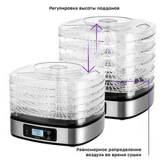 Сушилка для овощей и фруктов Kitfort КТ-1943 черно-серебристая - фото 6