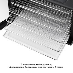 Сушилка для овощей и фруктов Kitfort КТ-1904 черная - фото 3