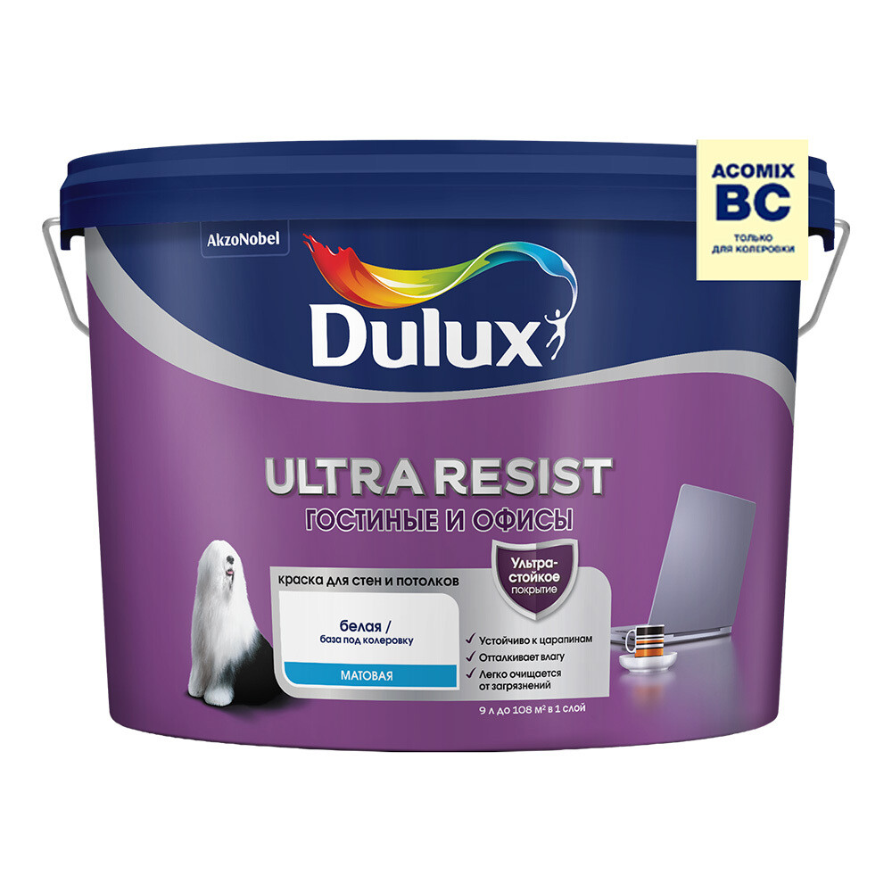 Изображение товара Краска моющаяся Dulux Luxium Ultra Resist для внутренних помещений 9 л