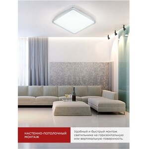 Светильник светодиодный потолочный IN HOME Comfort Mystery 3000-6500К 75 Вт белый IP40 (4690612041872) — купить в Санкт-Петербурге: цены, характеристики, отзывы и фото в интернет-магазине Петрович.