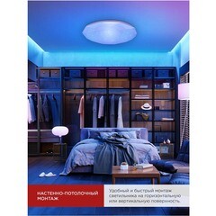 Светильник светодиодный потолочный IN HOME Comfort Diamond 3000-6500К 75 Вт белый IP40 (4690612044583) - фото 2