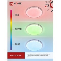 Светильник светодиодный потолочный IN HOME Comfort Mystery 3000-6500К 75 Вт белый IP40 (4690612044637) - фото 6