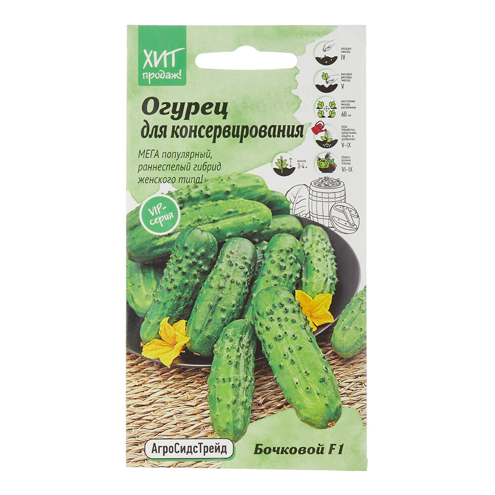 Изображение товара Огурец Бочковой Агросидстрейд 0,25 г