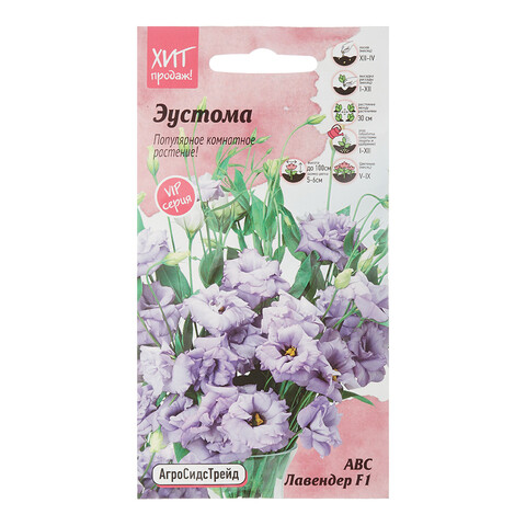 Семена и растения — купить в Санкт-Петербурге, оптимальные цены в ...