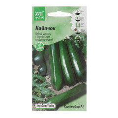 Изображение товара Кабачок Сальвадор Агросидстрейд 1 г