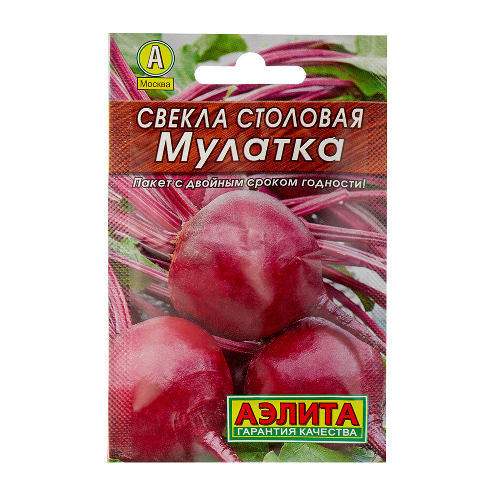 Изображение товара Свекла столовая Мулатка Аэлита 2 г