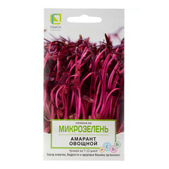 Изображение товара Семена микрозелень Амарант овощной Поиск 1 г