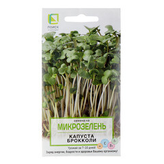 Семена микрозелень Капуста брокколи Поиск 5 г - фото 1