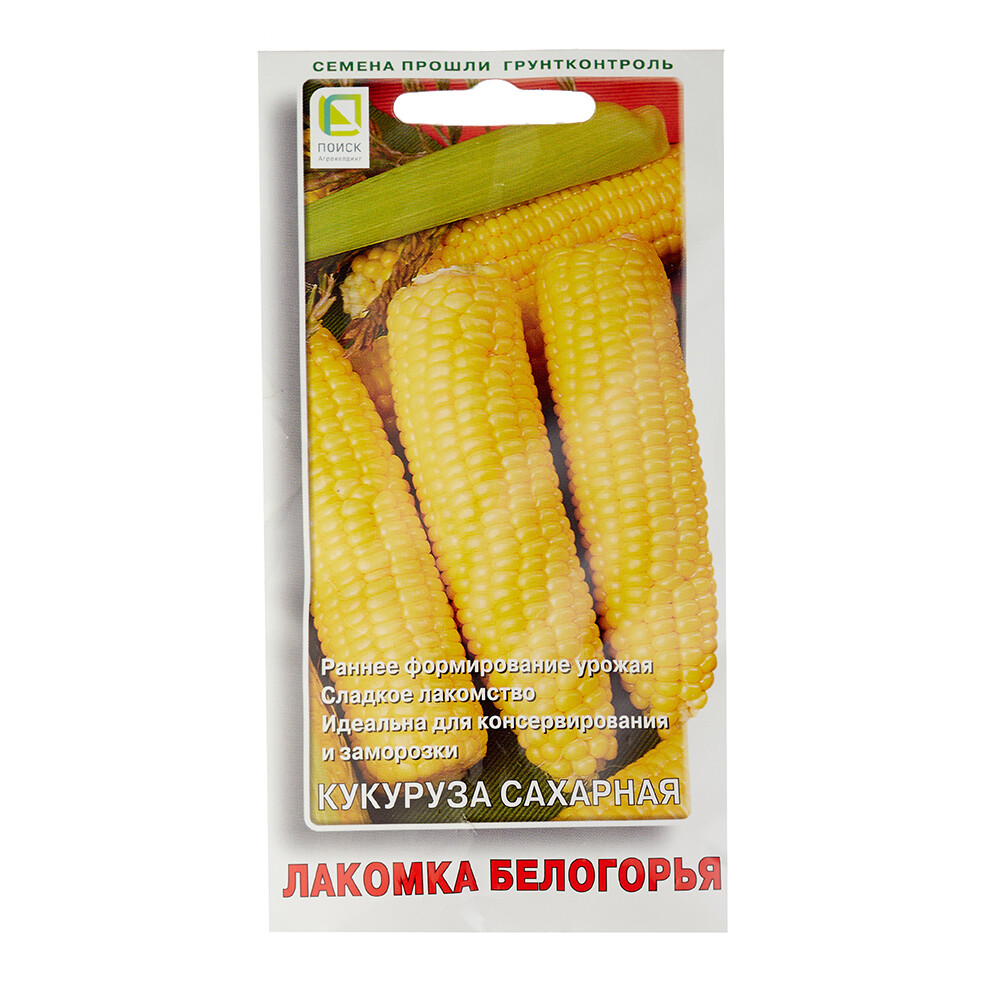 Изображение товара Кукуруза сахарная Лакомка Белогорья Поиск 10 г