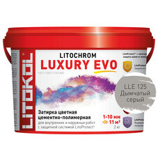 Затирка цементно-полимерная Litokol Litochrom Luxury EVO дымчатая серая 2 кг