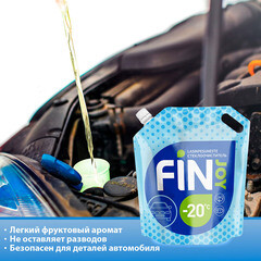 Стеклоомыватель Fin Joy Tech зимний -20 °С 3,5 л - фото 5