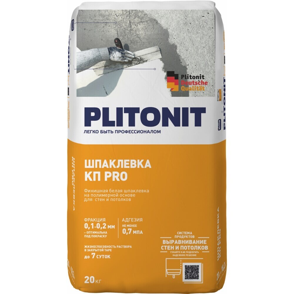 Изображение товара Шпаклевка полимерная Plitonit КП PRO для внутренних работ 20 кг белая