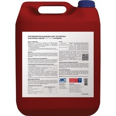 Добавка противоморозная для бетонов и растворов Plitonit Антифриз 10 л - фото 2