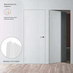 Дверь межкомнатная Invisible 700х2000 мм правая с обратным открыванием с притвором с замком хром - фото 2